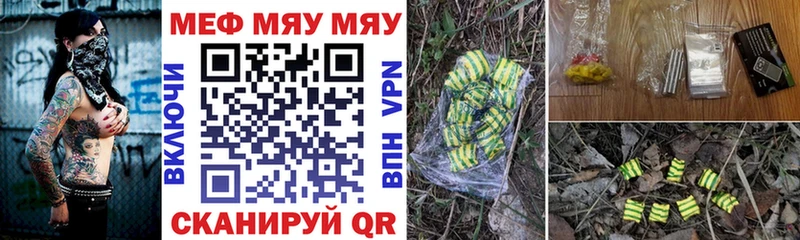 Наркошоп Ленск Cocaine МЕФ A PVP ГАШИШ