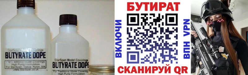 наркошоп  гидра маркетплейс  БУТИРАТ буратино  Ленск 