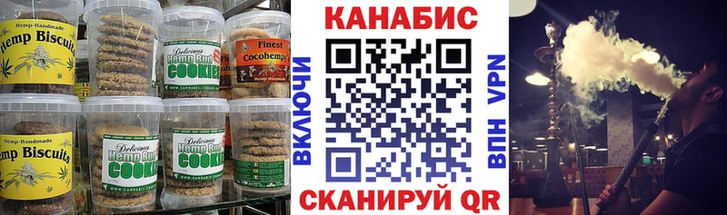 Canna-Cookies марихуана  продажа наркотиков  Ленск 