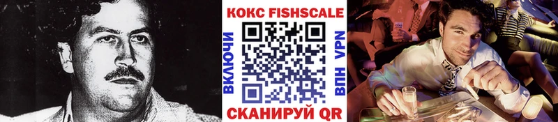 Cocaine Боливия  Ленск 
