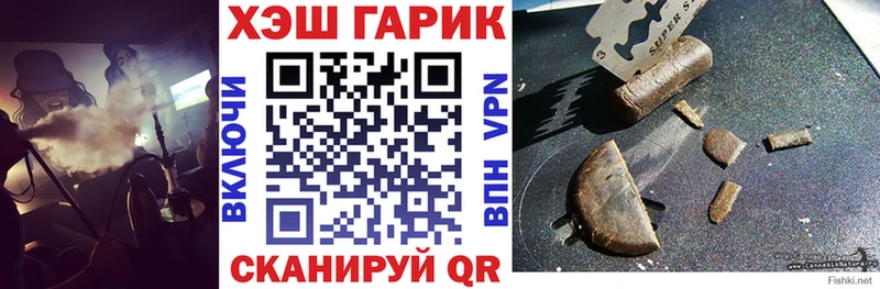 ГАШ ice o lator  Ленск 