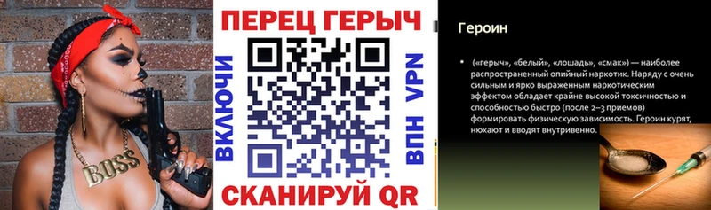 ГЕРОИН афганец  Ленск 
