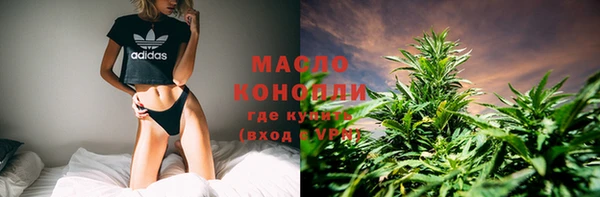 крисы Баксан