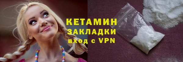 МДМА Балахна