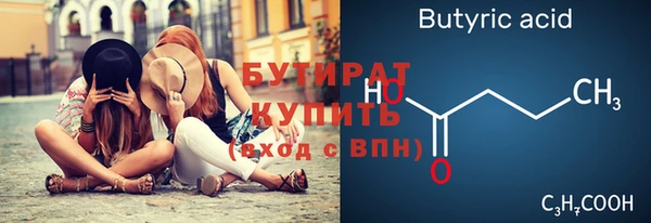 крисы Баксан