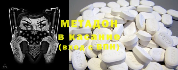 крисы Баксан