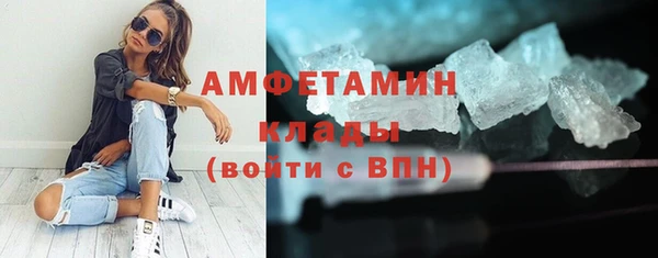 МДМА Балахна