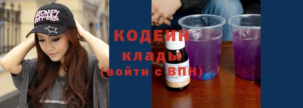 МДМА Балахна