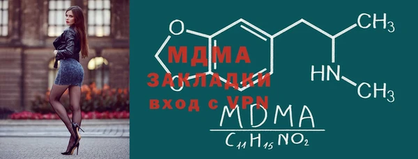 apvp Балабаново