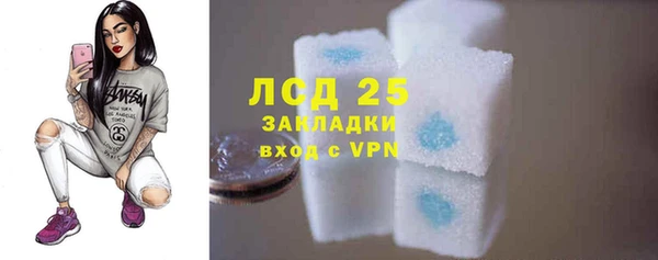 МДМА Балахна