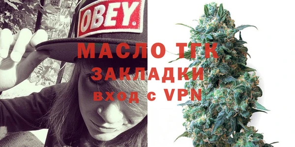 крисы Баксан