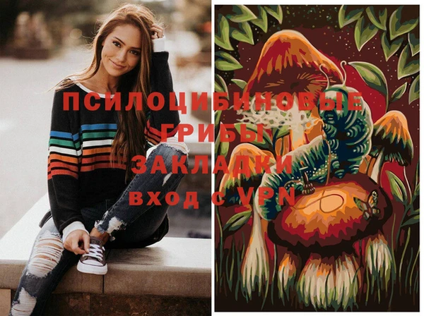 МДМА Балахна