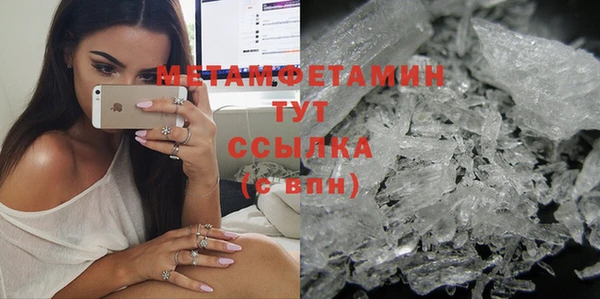 МДМА Балахна