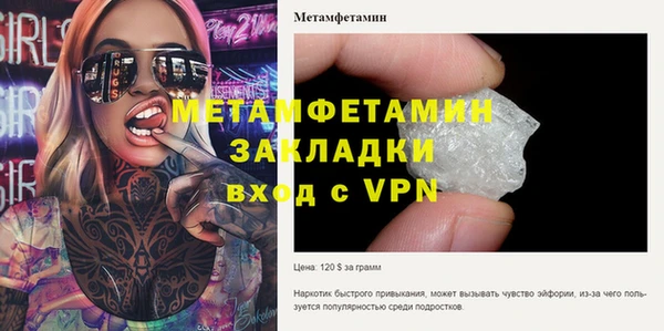 МДМА Балахна