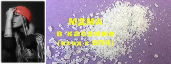 крисы Баксан