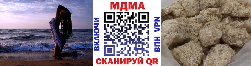 MDMA кристаллы  Ленск 