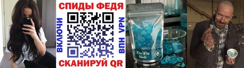 Первитин пудра  shop состав  Ленск 
