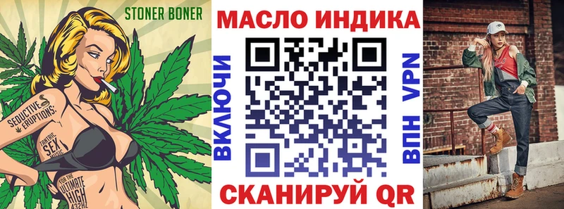 Дистиллят ТГК гашишное масло Ленск